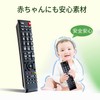 TOSHIBA NIYAMA TV Remote Control for Regza [Set] Toshiba Models