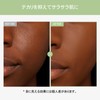 TOSOWOONG Shikapoa Primer, 0.7 fl oz (20 ml), Trapeza Extract,