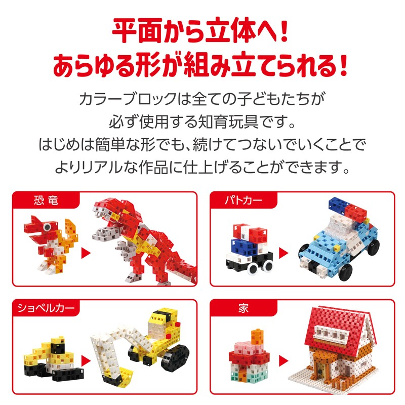 アーテック (Artec) アーテックブロック ブロック単品 基本四角 オレンジ 24ピース 077744