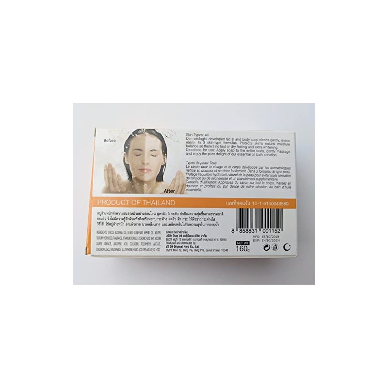 Vipada Orange Vit C [+collagen] & Gluta + Double Kojic