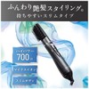 Koizumi KHC-5404/K Curling Dryer, Negative Ion, Slim Body, Lightweight, Black