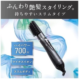 Koizumi KHC-5404/K Curling Dryer, Negative Ion, Slim Body, Lightweight, Black