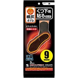 Kairo Haru Long Black, 3 Pairs x 5 Pieces