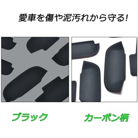 KICARYAJP Door Knob Undercover Carry Super Carry DA16T 2P Carbon Look Around Door Knobs Protection Car Outdoor Door Handle Handle Cover Scratch Resistant Door Knob Protector Exterior Dress Up Custom