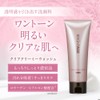 clear creamy wash + face wash net