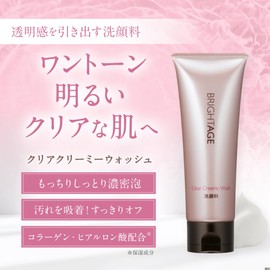 clear creamy wash + face wash net