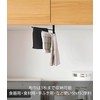 Yamazaki (山崎実業) Under Cabinet Towel Hanger Black Approx. W1.5 x