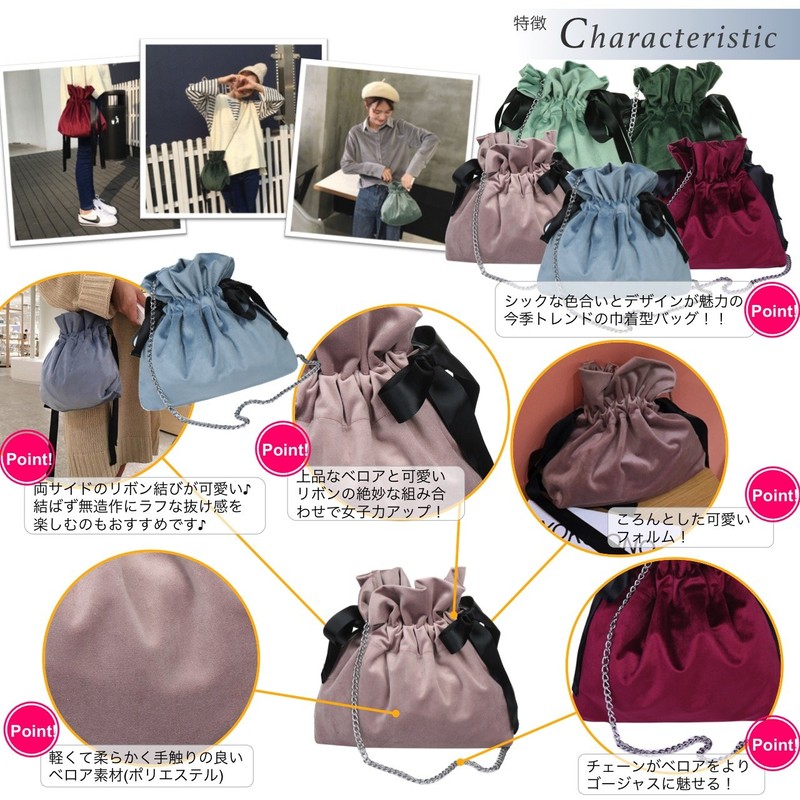 Angel Moon Drawstring Bag, Shoulder Bag, Chain Strap, Cross-body Velour,