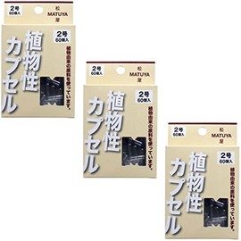 MP Vegetable Capsules 2 # # # # , , ,