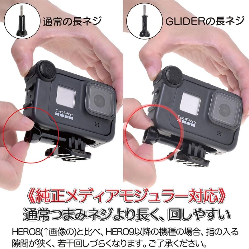 GLIDER GLD5611MJ46L GoPro Accessories, Japanese Long Screws, Set of 2,
