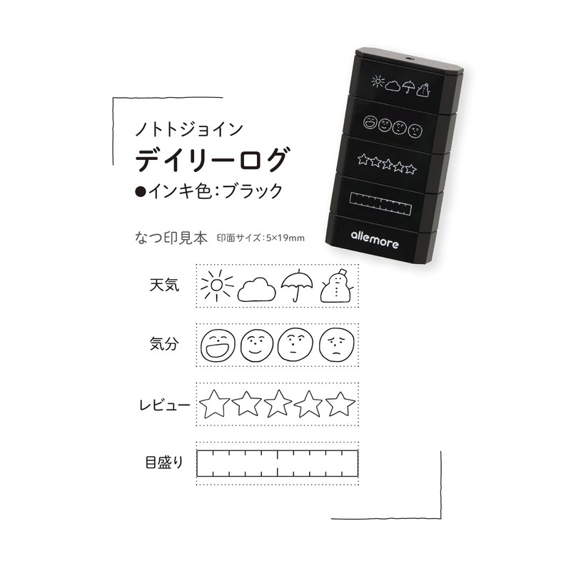 Shachihata Consolidated Stamp Nototo Join Daily Log Black PEL-JA2/H