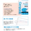 Kokuyo Campus Binder Smart Ring, Vivid Color, 4 Colors, Loose