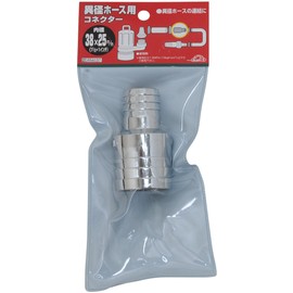 Safety 3 Connector for Different Diameter Hoses 1.5 x 1.0 inches (38 x 25 mm)