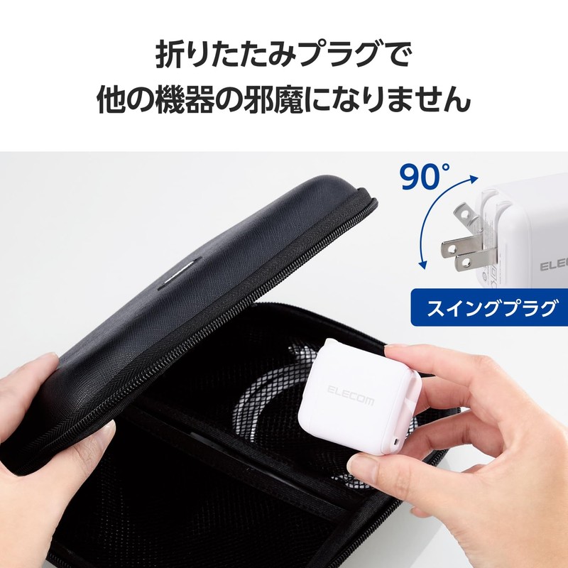 Elecom MPA-ACCP8565WH Rapid Charger, USB PD Compatible, 65 W, Small,