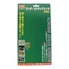 trad Wonder Strap Wrench Mini WSW-1 Sankyo Corporation [Bottle Opener/Can