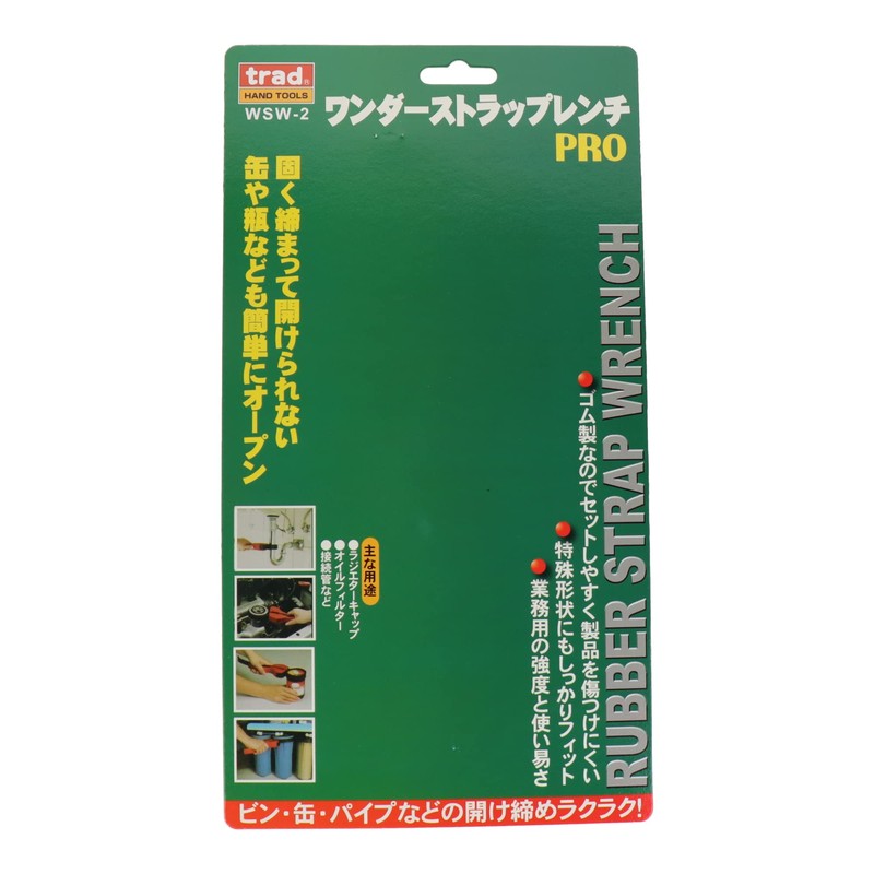 trad Wonder Strap Wrench Mini WSW-1 Sankyo Corporation [Bottle Opener/Can