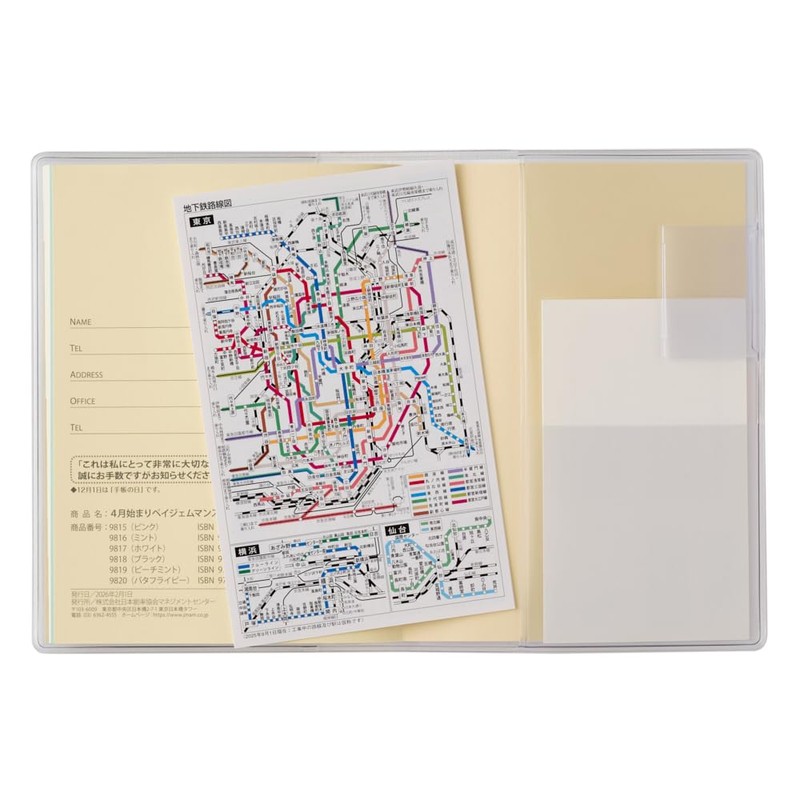 Noritsu Pagem 9820 Monthly Planner, Starts from April 2026, Petite
