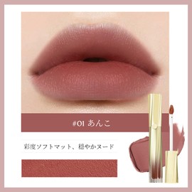 Lynlyulinger Matte Lip Matte Tint Creamy Velvet Fog Mud Lip High Color High Adherance Moisturizing No Drying Non-Sticky Lipstick Airy Lip Tint Mud