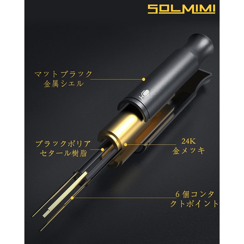 SOLMIMI 3.5mm Audio Conversion Cable, 4 Pole TRRS Stereo Audio