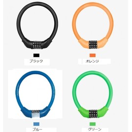 Bicycle Bike Dial Lock Wire Lock Length 15.7 inches (40 cm), 4 Digit Dial PIN Changeable (Orange) [600008] [Parallel Imported Product]