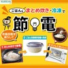 Food Freezer Storage Container, 1 Pair, Pack of 5