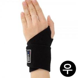 GOON 의료보호용품 손목 보호대 (GS-44) (우) GOON Medical Protective Wrist Brace (GS-44) (Right)