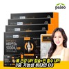 Palao Doctors Note Vitamin D3 5000IU Max 270mg x 90 tablets x 4 box / 팔레오 닥터스노트 비타민 D3 5000IU 맥스 270mg x 90정 x 4박스
