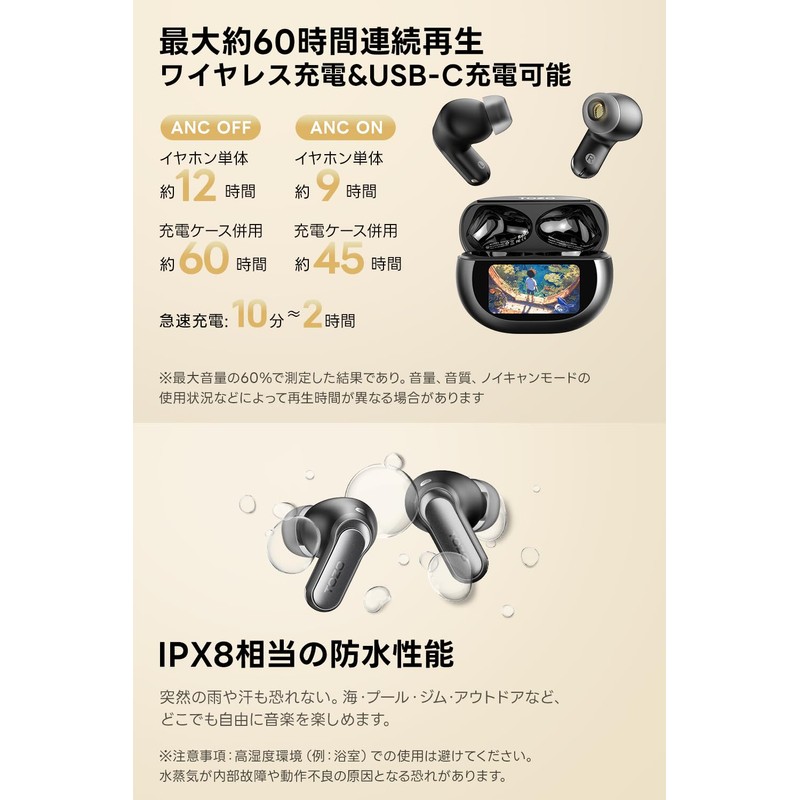TOZO NC20 Pro Bluetooth Wireless Earbuds, Adaptive Type, Hybrid ANC,