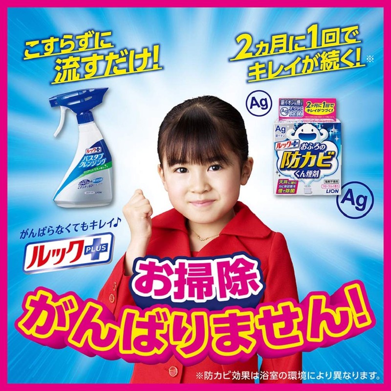 LookPlus Bathtub Cleaner Refill Pack, Clear Citrus Scented, 16.9 fl