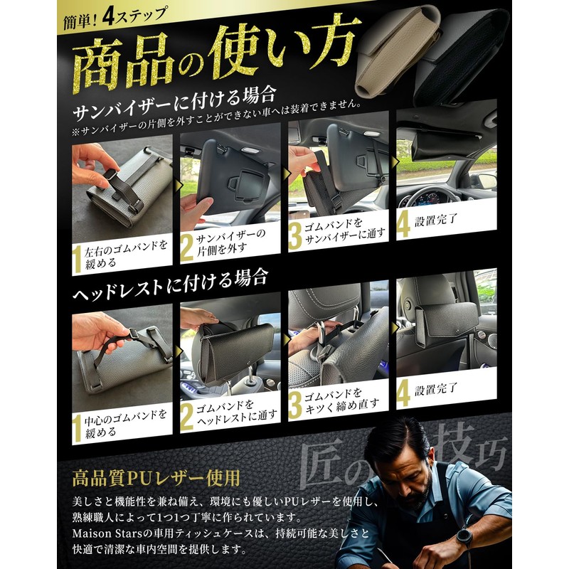 [2-way Specifications] Car Tissue Holder, Tissue Case, Car Supplies, Convenient