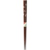 Kawai 120126 Bon Appetit Chopsticks Cat Biyori Brown 9.1 inches
