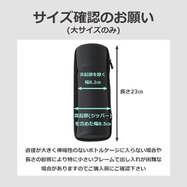 lifactlab. Tool Bottle, Road Bike, Tool Case, For Bicycles, Bottle Cages, Tool Holder (9.1 inches (23 cm), Large Size Note: