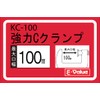 E-Value KC-100 Strong C Clamp Maximum Mouth Width 3.9 inches