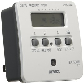 Digital Program Timer II White PT50DW