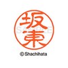 Shachihata Stamp Stamp Black 11 XL - 11 mm Stamp