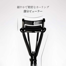 Soo Ador okhee SO-OK - Rizador de pestañas de precisión - Rizador de pestañas interior y exterior para rizar, sin pellizcos