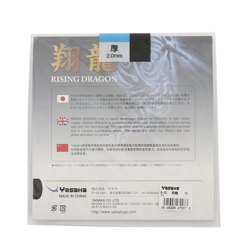 YASAKA Table Tennis Rubber Soft Back Shoryu B50, Black (90),