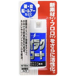 ボナンザ(BONANZA) ハイテクLコート