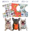 French Bulldog Cool Vest Dog Ice Pack Vest for Heatstroke
