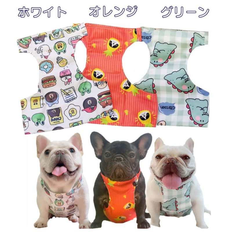 French Bulldog Cool Vest Dog Ice Pack Vest for Heatstroke