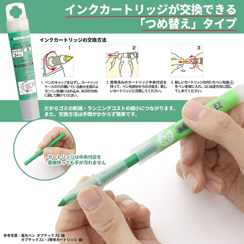 ゼブラ 蛍光ペン オプテックス1 EZ 青 10本 B-WKS11-BL