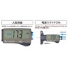 Shinwa Sokutei Depth Gauge Depth Gauge Black with 2 Metal