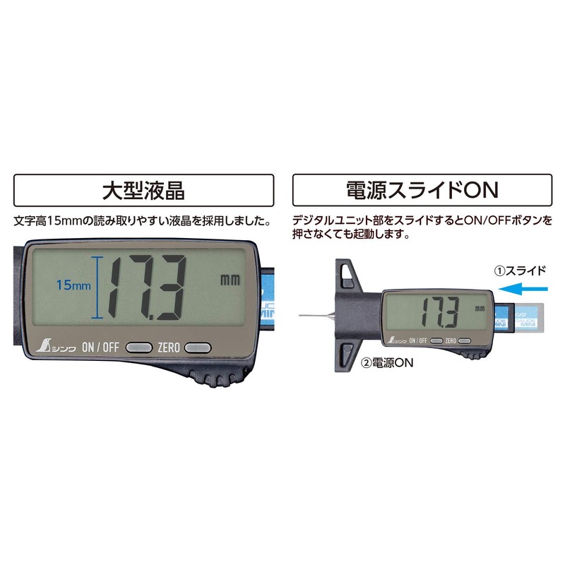 Shinwa Sokutei Depth Gauge Depth Gauge Black with 2 Metal