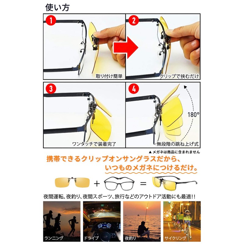 SOXICK Clip-On Polarized Sunglasses, Sunglasses, Clips, Over Glasses, One-touch Attaches