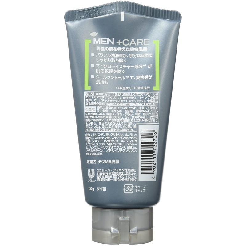 Dove Extra Fresh Face Wash, 4.2 oz (120 g), Sebum,