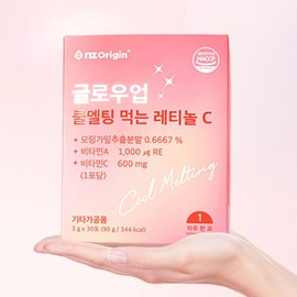 Vitamin Futures Vitamin Supplement Adult Nutrient Supplement Office Worker Nutrient Multi / 비타민선물 비타민제 성인영양제 직장인영양제 멀티