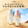 mythm Multi-Use Hair Oil Deep Moist Styling Men Women 45ml