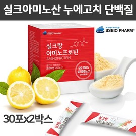 실크 아미노산 펩타이드 단백질 식물성 누에고치 가루 Silk Amino Acid Peptide Protein Plant-based Silkworm Cocoon Powder