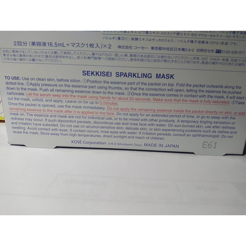 KOSÉ KOSE Sekkisei SPARKLING Mask 2-APPLICATIONS