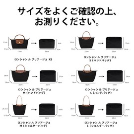DGAZ Le Pliage DuPont Paper & Silk Tyvek Ultra Thin Inner Bag Waterproof Ultra Lightweight Soft Bag in Bag Organizer for Longchamp Longchamp LE PLIAGE (Black, Le Pliage Handbag, Small)